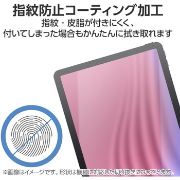 Lenovo Tab K11 用 フィルム アンチグレア 抗菌 指紋防止 反射防止 マット エアーレス エレコム