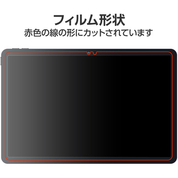 Lenovo Tab K11 用 フィルム アンチグレア 抗菌 指紋防止 反射防止 マット エアーレス エレコム