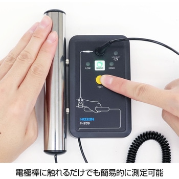 リストストラップチェッカー ホーザン