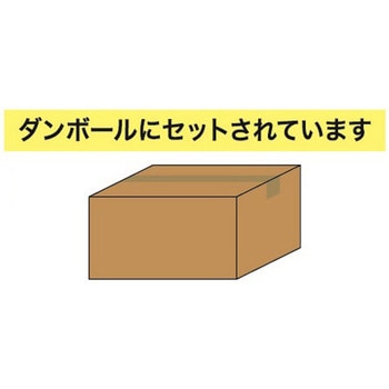 BCP対策30点セット(3日分) エピオス