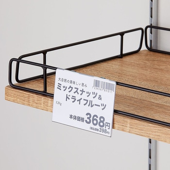 ワイヤーラック用カード差し ストア・エキスプレス