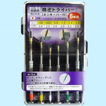 #70-A hCoZbg6PC(lWL[p[) H&H 11133534