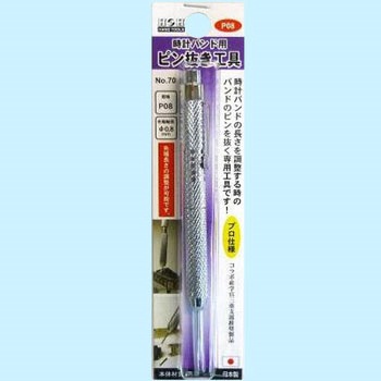 #70-P08 �����s���k�L�c�[��(�l�W�L�[�p�[) H&H 11133701