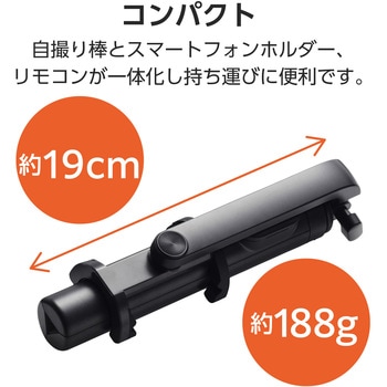 スマホ Bluetooth 三脚 自撮り棒 2Way スタンド 床置き 最大955mm コンパクト 【4～6.9インチまで装着可】 エレコム