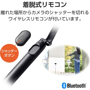 スマホ Bluetooth 三脚 自撮り棒 2Way スタンド 床置き 最大955mm コンパクト 【4～6.9インチまで装着可】 エレコム