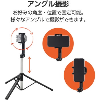スマホ Bluetooth 三脚 自撮り棒 2Way スタンド 床置き 最大1400mm コンパクト 【4～6.9インチまで装着可】 エレコム