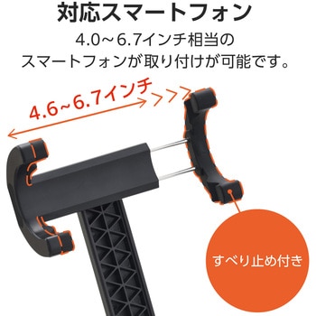 スマホ Bluetooth 三脚 自撮り棒 2Way スタンド 床置き 最大1400mm コンパクト 【4～6.9インチまで装着可】 エレコム