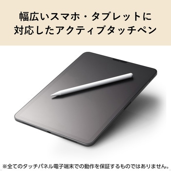 タッチペン スタイラスペン 充電式 USB Type-C 急速充電 磁気吸着 交換用ペン先2個付属 オートオフ機能 エレコム