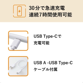 タッチペン スタイラスペン 充電式 USB Type-C 急速充電 磁気吸着 交換用ペン先2個付属 オートオフ機能 エレコム