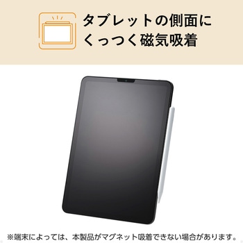 タッチペン スタイラスペン 充電式 USB Type-C 急速充電 磁気吸着 交換用ペン先2個付属 オートオフ機能 エレコム