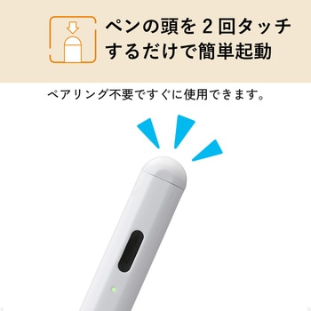 タッチペン スタイラスペン 充電式 USB Type-C 急速充電 磁気吸着 交換用ペン先2個付属 オートオフ機能 エレコム