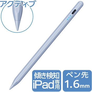 タッチペン iPad用 充電式 スタイラスペン USB Type-C 急速充電 傾き検知 誤作動防止 交換用ペン先2個付属 エレコム