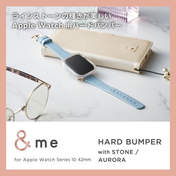 アップルウォッチ カバー Series 10 [42mm] バンパー ハード 側面保護 ラインストーン エレコム
