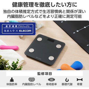 体重計 体組成計 ヘルスメーター Bluetooth スマホ連動 専用アプリECLEAR Plus エクリア エレコム