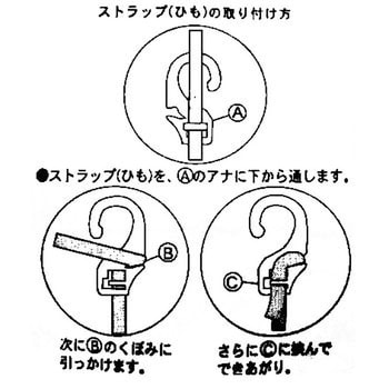 イージーロープ用フック 1袋(2個) 共和(輪ゴム・ゴムバンド) 【通販