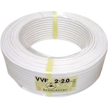 VVF2.0mmx2C白 600Vビニル絶縁ビニルシースケーブル平形 VVF(単線 