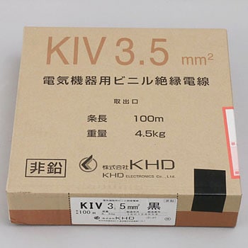電気機器用ビニル絶縁電線KIV KHD