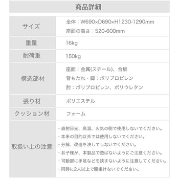 オフィスチェア2013 SIS