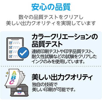 互換インクカートリッジ EPSON メダマヤキ 4色パック 残量検知機能 【EW-456A EW-056A 等対応】 カラークリエーション