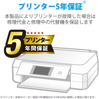 互換インクカートリッジ EPSON メダマヤキ 4色パック 残量検知機能 【EW-456A EW-056A 等対応】 カラークリエーション