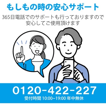 互換インクカートリッジ EPSON メダマヤキ 4色パック 残量検知機能 【EW-456A EW-056A 等対応】 カラークリエーション