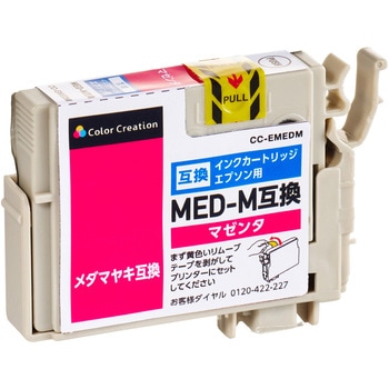 互換インクカートリッジ EPSON メダマヤキ 残量検知機能 【EW-456A EW-056A 等対応】 カラークリエーション