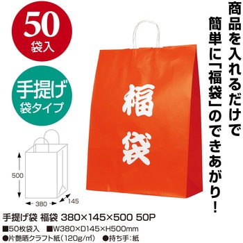 ラッピング ササガワ