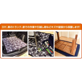 養生マット PROSTYLE
