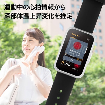 スマートバンド aiwa band (心拍・血中酸素計測 / 暑熱リスク検出 / スマートフォン連携 / IP67対応) aiwa(アイワ)