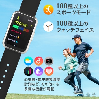 スマートバンド aiwa band (心拍・血中酸素計測 / 暑熱リスク検出 / スマートフォン連携 / IP67対応) aiwa(アイワ)