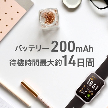 スマートバンド aiwa band (心拍・血中酸素計測 / 暑熱リスク検出 / スマートフォン連携 / IP67対応) aiwa(アイワ)