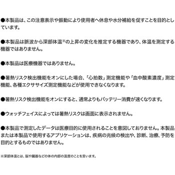 スマートバンド aiwa band (心拍・血中酸素計測 / 暑熱リスク検出 / スマートフォン連携 / IP67対応) aiwa(アイワ)