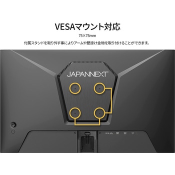 ゲーミング液晶ディスプレイ 23.8型 JAPANNEXT