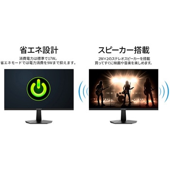 ゲーミング液晶ディスプレイ 23.8型 JAPANNEXT
