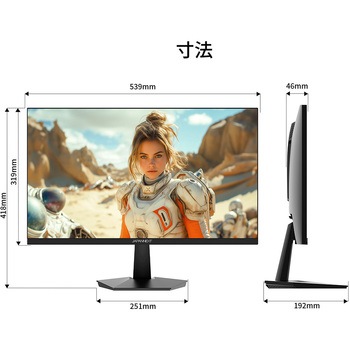 ゲーミング液晶ディスプレイ 23.8型 JAPANNEXT