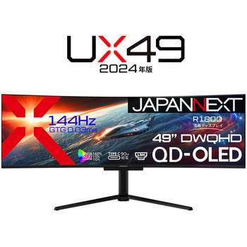 ゲーミング液晶ディスプレイ 49型 JAPANNEXT