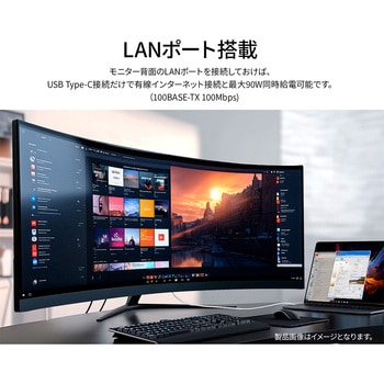 ゲーミング液晶ディスプレイ 49型 JAPANNEXT