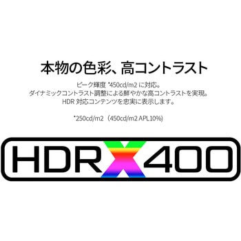 ゲーミング液晶ディスプレイ 49型 JAPANNEXT