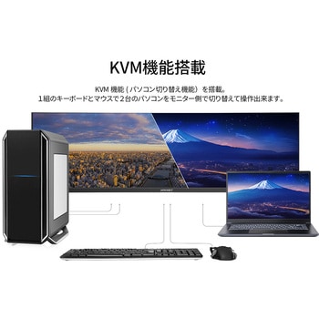 ゲーミング液晶ディスプレイ 49型 JAPANNEXT