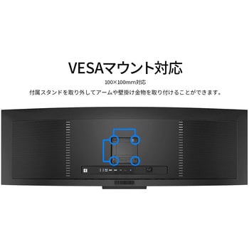 ゲーミング液晶ディスプレイ 49型 JAPANNEXT