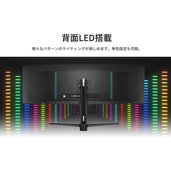 ゲーミング液晶ディスプレイ 49型 JAPANNEXT