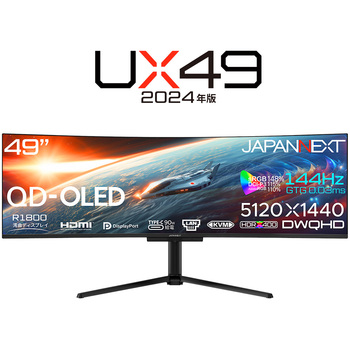 ゲーミング液晶ディスプレイ 49型 JAPANNEXT
