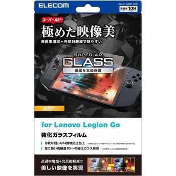 Lenovo Legion Go 液晶保護 ガラスフィルム 超透明 光反射軽減 表面硬度10H 指紋防止 飛散防止 気泡防止 エレコム