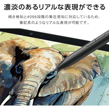 Surface用 タッチペン 消しゴム/右クリック機能ボタン付き 4096段階筆圧感知 傾き検知 極細ペン先 充電式 エレコム