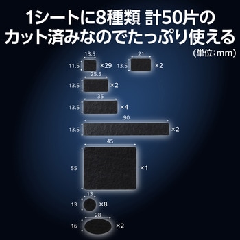 ゲーミングデバイス グリップテープ 8種形状カット済み アンチスリップ 滑り止め V custom エレコム