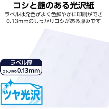 丸シール ラベルシール フォト光沢紙 強粘着 シール A4 24面 丸型 40×40mm 10シート T164 エレコム