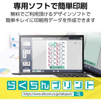 丸シール ラベルシール 上質紙 マット紙 強粘着 シール A4 48面 丸型 30×30mm 20シート T163 エレコム