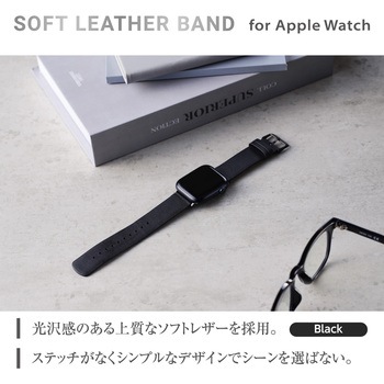 アップルウォッチバンド Ultra2/Ultra/SE(第2世代/第1世代) 49 45 44 42mm レザー ベルト エレコム