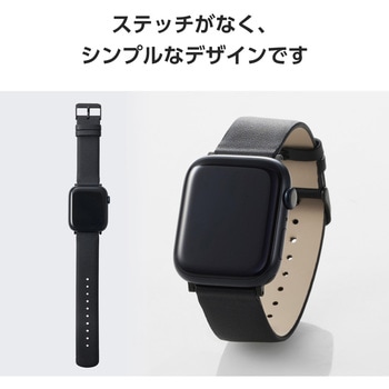 アップルウォッチバンド Ultra2/Ultra/SE(第2世代/第1世代) 49 45 44 42mm レザー ベルト エレコム