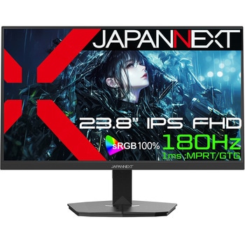 ゲーミング液晶ディスプレイ 23.8型/1920×1080/HDMI×2、DP×1/ブラック/スピーカー有/2年保証 JAPANNEXT
